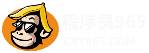 程序员工具导航