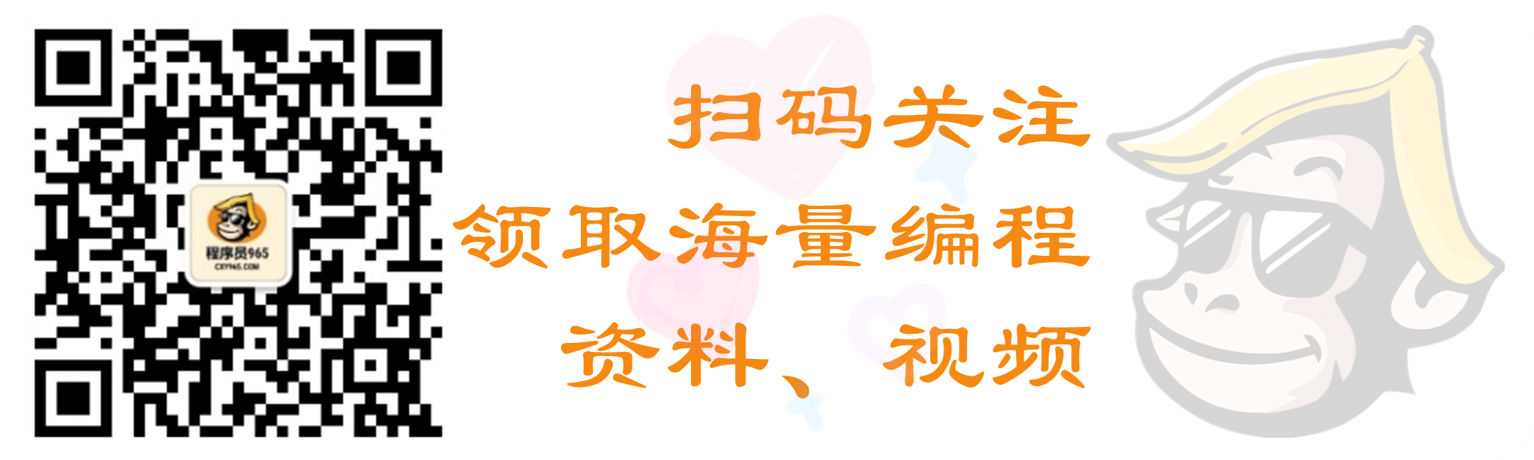 程序员工具导航